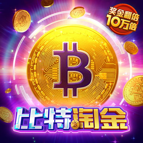 大众娱乐彩票app下载官网最新版